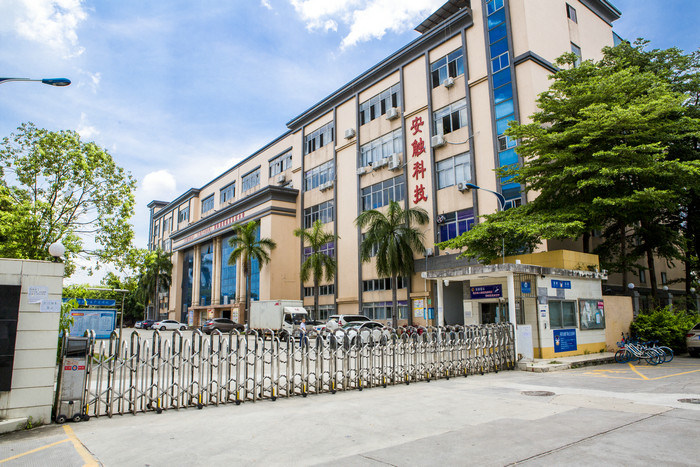 Shenzhen An-Touch Technology Co., Ltd.