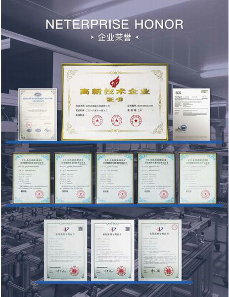Shenzhen An-Touch Technology Co., Ltd.